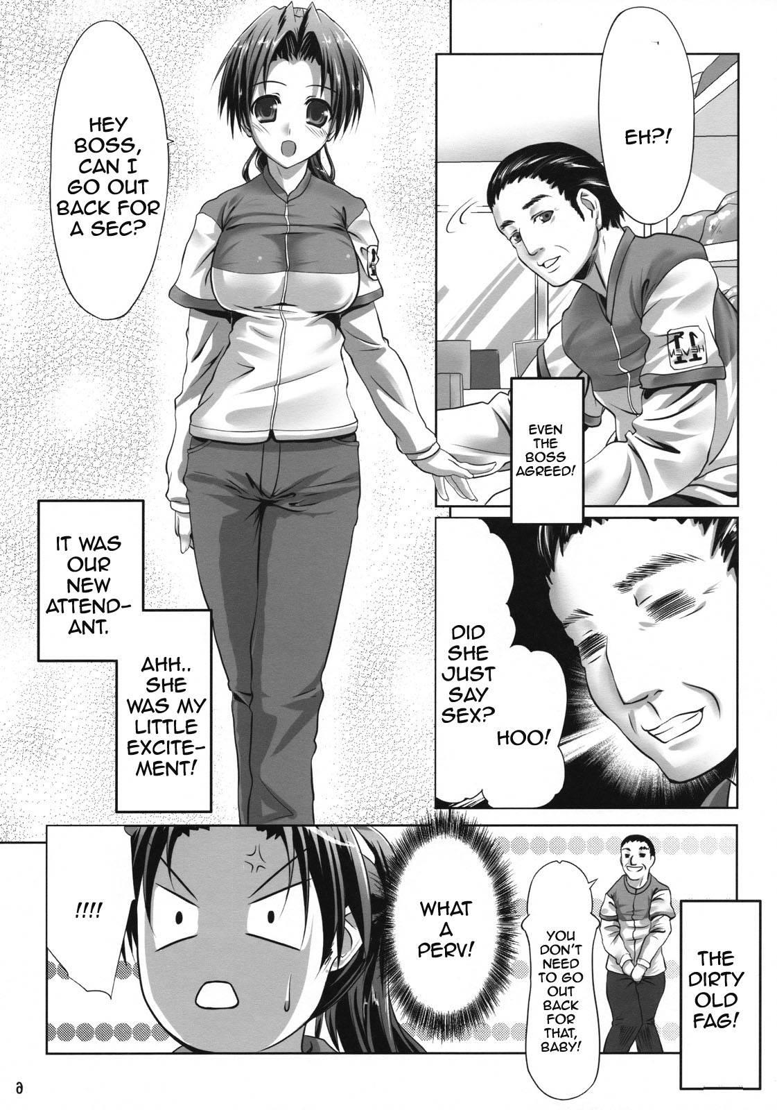 Urano Oshigoto Chapter 1000 Page 4